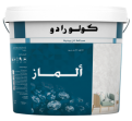 ألمــاز